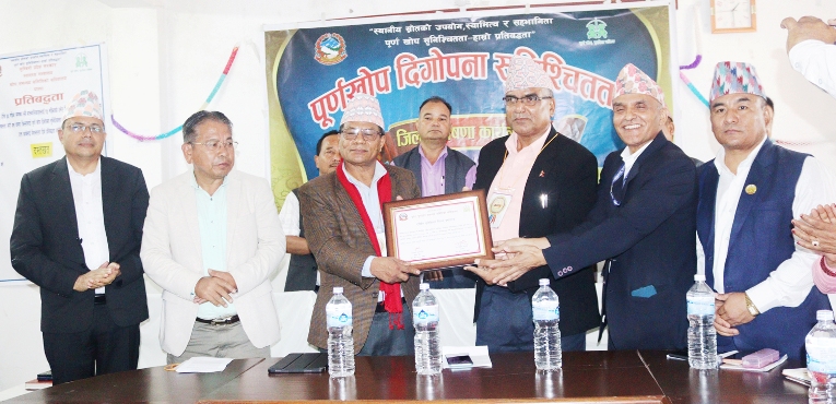 पाल्पा पूर्ण खोप सुनिश्चितता जिल्ला घोषणा